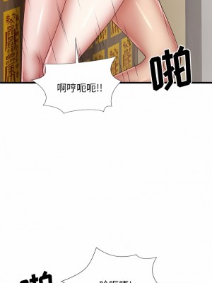 我體內的那個祂 29-30話_29_08