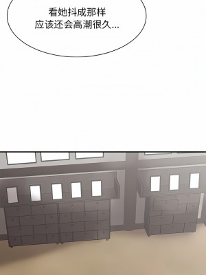 我體內的那個祂 29-30話_29_10