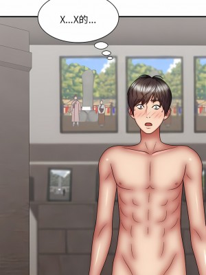 我體內的那個祂 29-30話_30_01