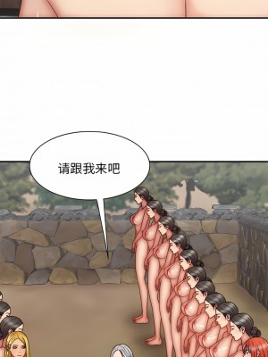 我體內的那個祂 29-30話_30_04