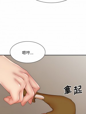 我體內的那個祂 29-30話_30_10