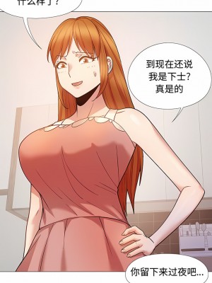 戀愛信仰 24-25話_24_03
