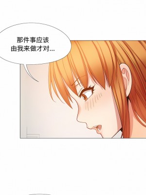戀愛信仰 24-25話_24_06
