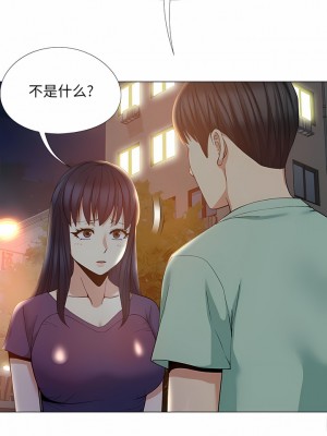 戀愛信仰 24-25話_25_05