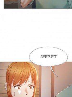 戀愛信仰 24-25話_25_08