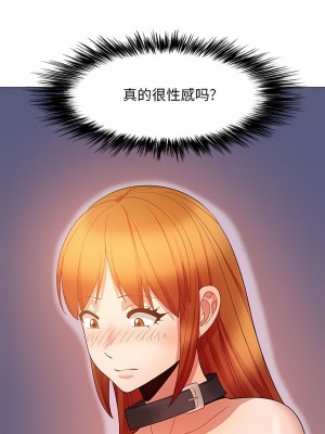 戀愛信仰 24-25話_25_09