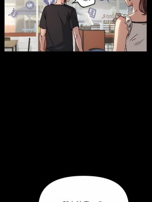我家的贅婿大人 1-6話_01_04