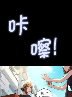我家的贅婿大人 1-6話_01_09