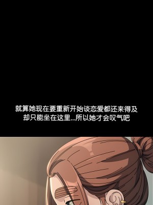 我家的贅婿大人 1-6話_01_12