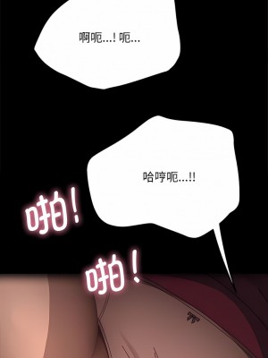 我家的贅婿大人 1-6話_02_02