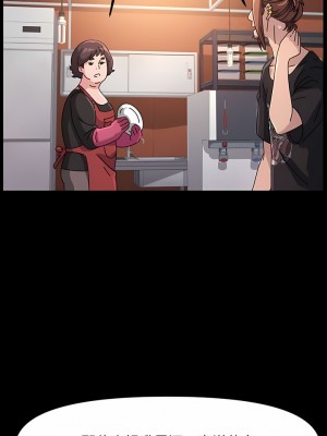 我家的贅婿大人 1-6話_02_13