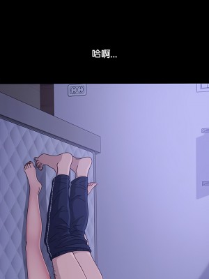 我家的贅婿大人 1-6話_03_12