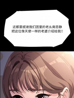 我家的贅婿大人 1-6話_04_06