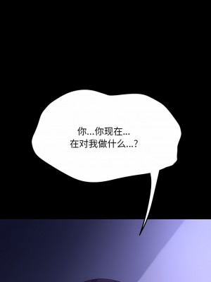 我家的贅婿大人 1-6話_05_07