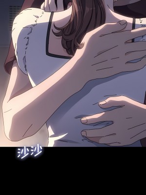 我家的贅婿大人 1-6話_05_14