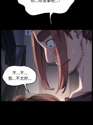 我家的贅婿大人 1-6話_06_01