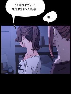 我家的贅婿大人 1-6話_06_09