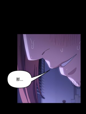 我家的贅婿大人 1-6話_06_15