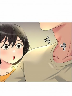 洞洞雜貨店 52-53話_52_01