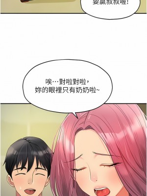 洞洞雜貨店 52-53話_52_07