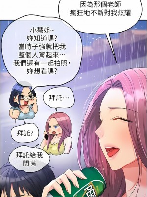 洞洞雜貨店 52-53話_52_08