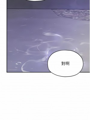洞洞雜貨店 52-53話_52_10