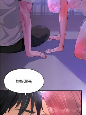洞洞雜貨店 52-53話_53_03