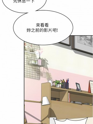 漫畫店工讀生 37-38話_37_05