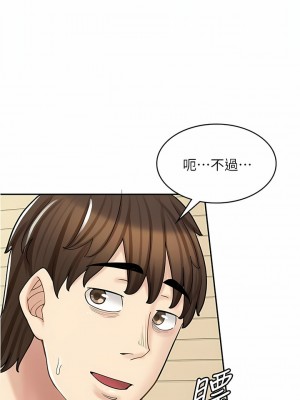 漫畫店工讀生 37-38話_37_07