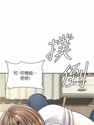 漫畫店工讀生 37-38話_37_09