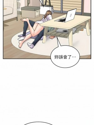 漫畫店工讀生 37-38話_37_10