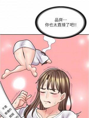 漫畫店工讀生 37-38話_37_11