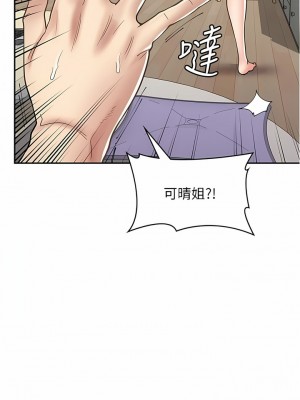 漫畫店工讀生 37-38話_37_13