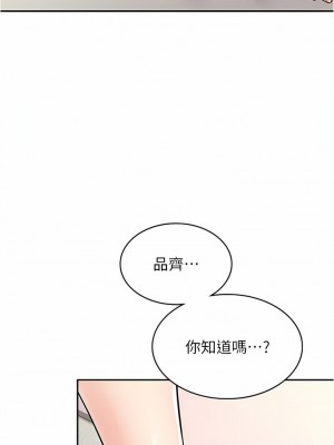 漫畫店工讀生 37-38話_37_15