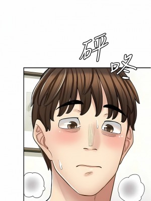 漫畫店工讀生 37-38話_38_03