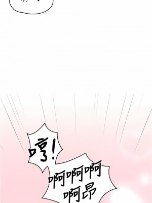 漫畫店工讀生 37-38話_38_05