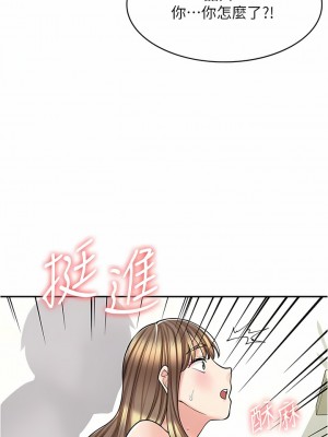 漫畫店工讀生 37-38話_38_09