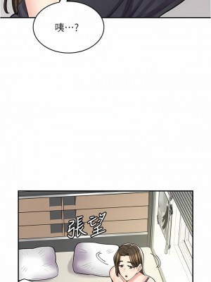 漫畫店工讀生 37-38話_38_14