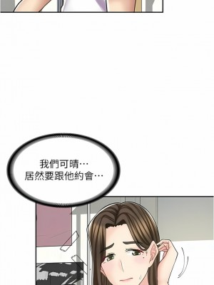 漫畫店工讀生 37-38話_38_15