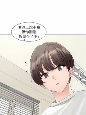 社團學姊 142話_142_03