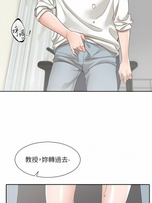 社團學姊 142話_142_10