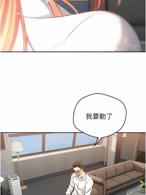 慾望成真App 42-43話_42_07