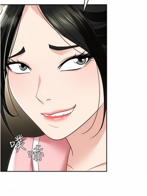 職場陷阱 49-50話_49_03