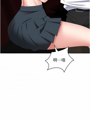 職場陷阱 49-50話_49_09