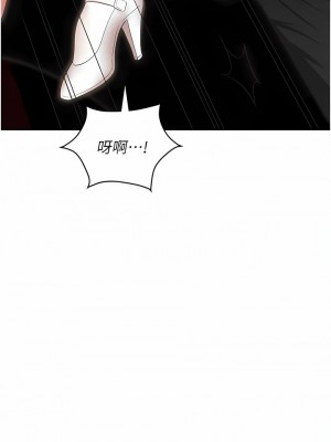 職場陷阱 49-50話_49_14