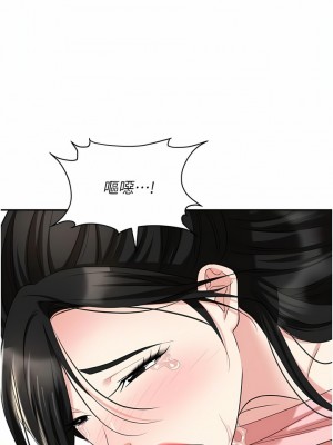 職場陷阱 49-50話_49_18