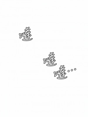 職場陷阱 49-50話_49_20