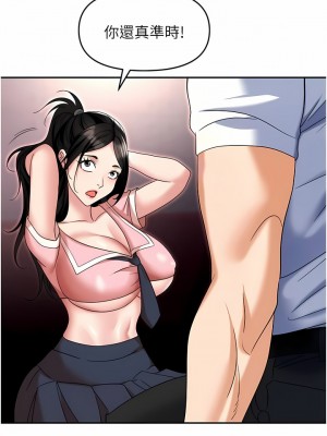 職場陷阱 49-50話_50_05