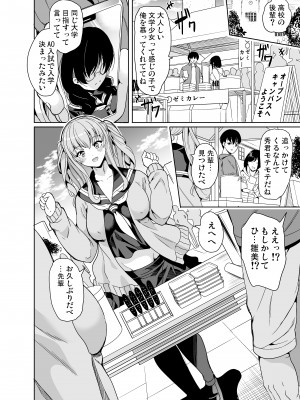 [鳳まひろ]ハーレムシェアハウス作ろう処女の床上手_05 - www.HentaiOmg.com