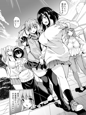 [鳳まひろ]ハーレムシェアハウス作ろう処女の床上手_07 - www.HentaiOmg.com